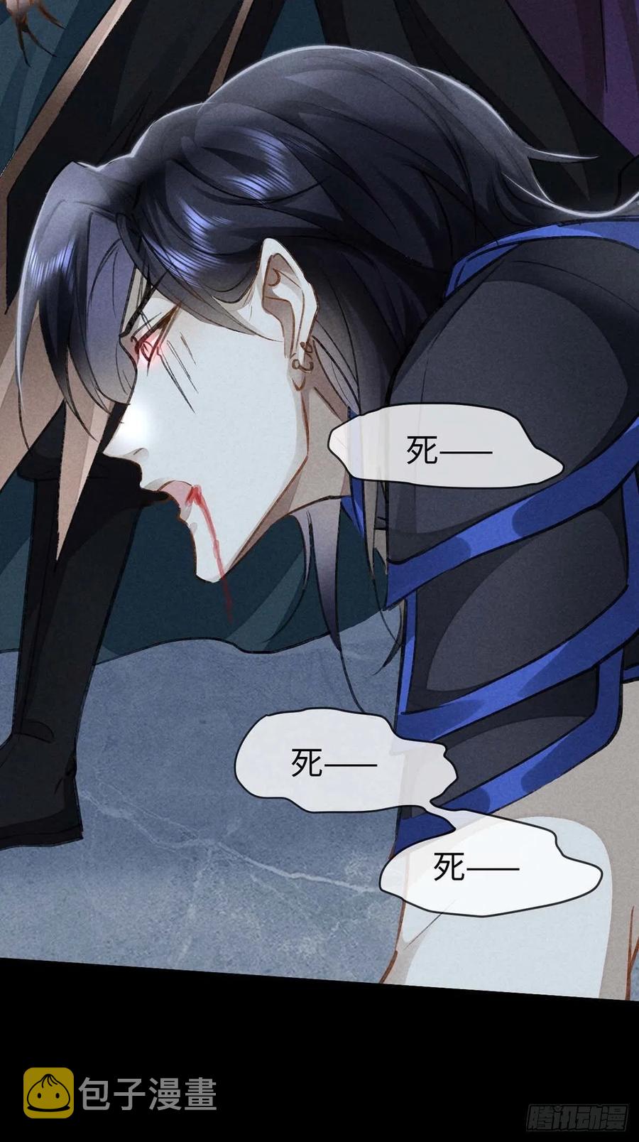 第47话 给他们点时间吧5