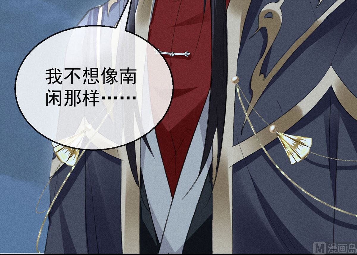 第126话 你……离我越远越好44