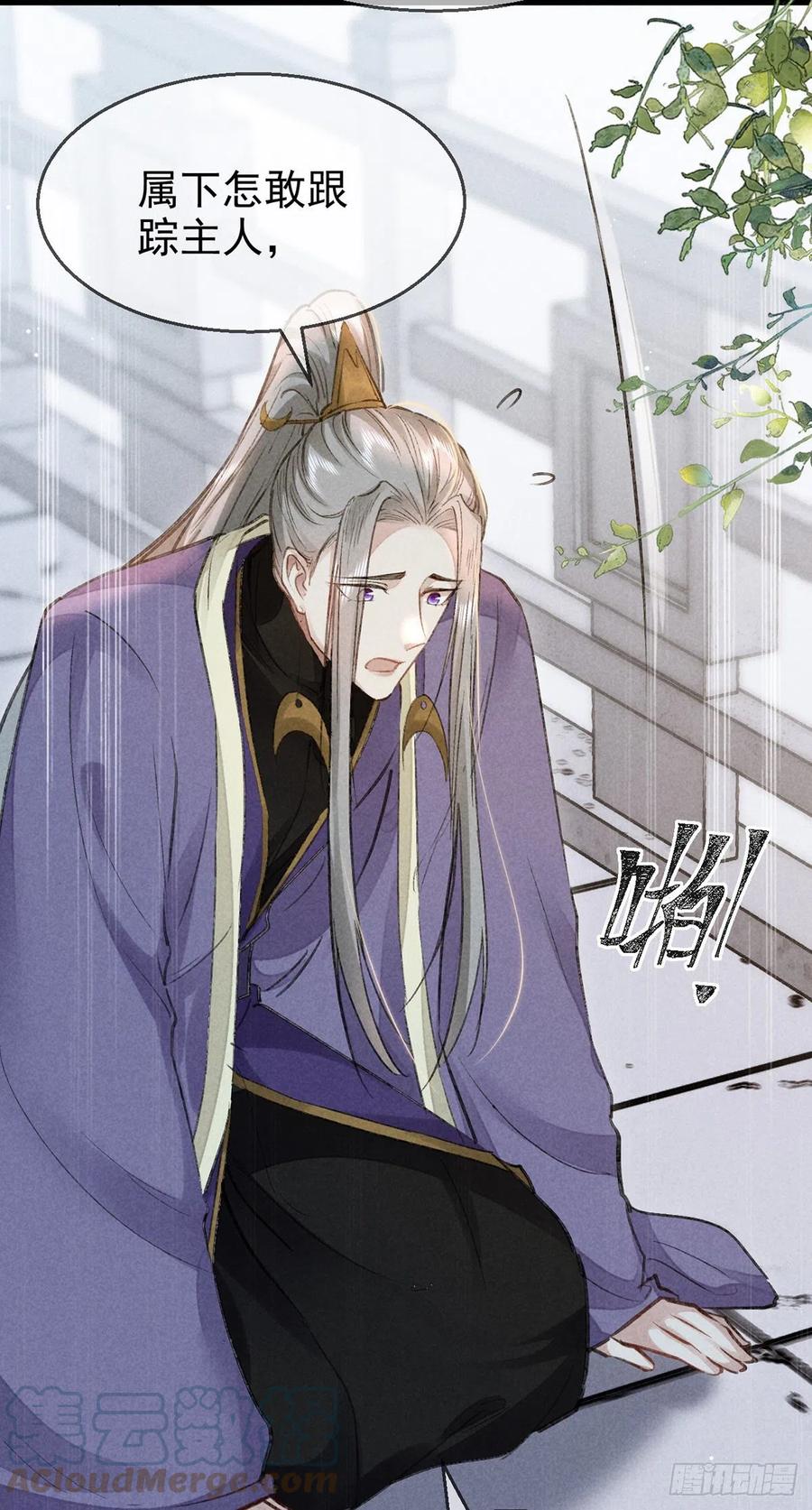 第60话 给他好好上一课10