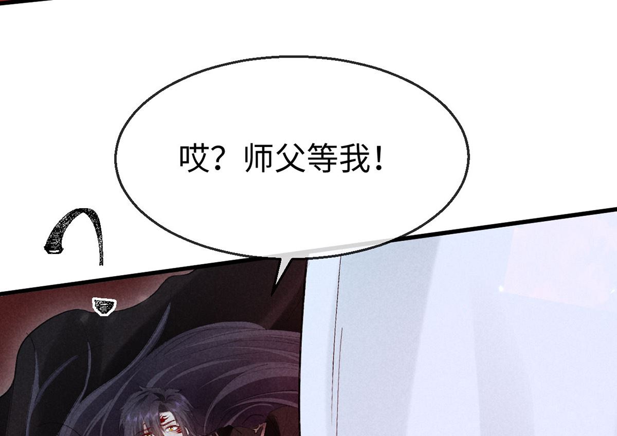 第114话 你的执念始终是我31