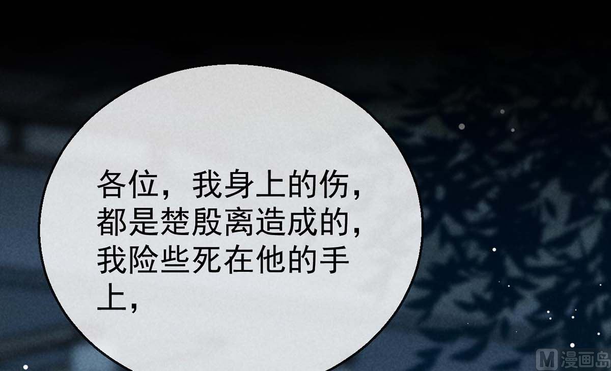 第136话 释放千魅5