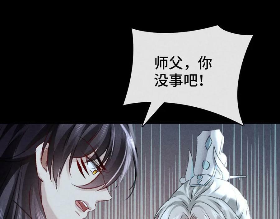 第178话 天道无情88