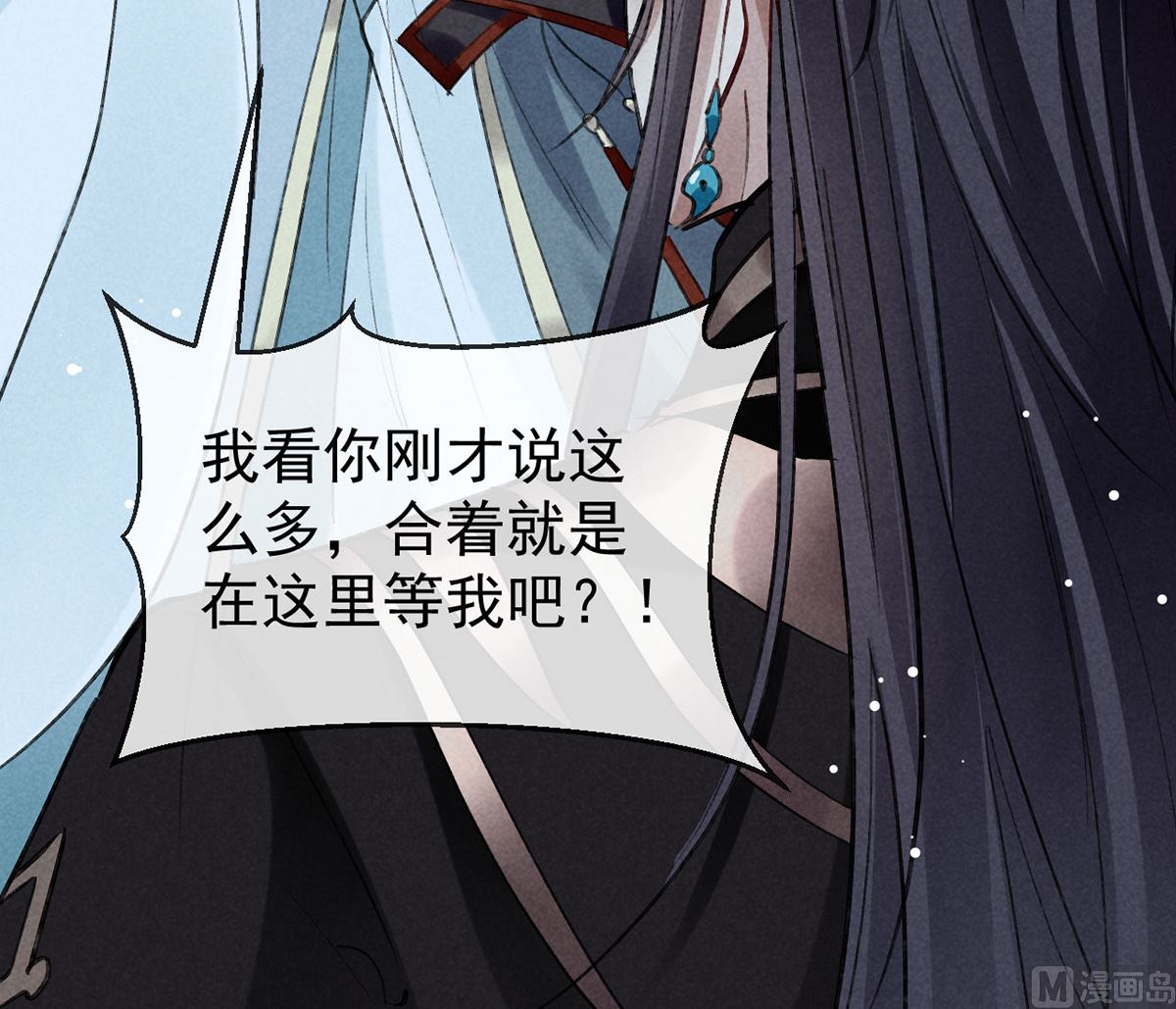 第119话 师父，你女装吧43