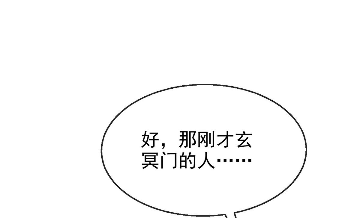 第123话 按兵不动27