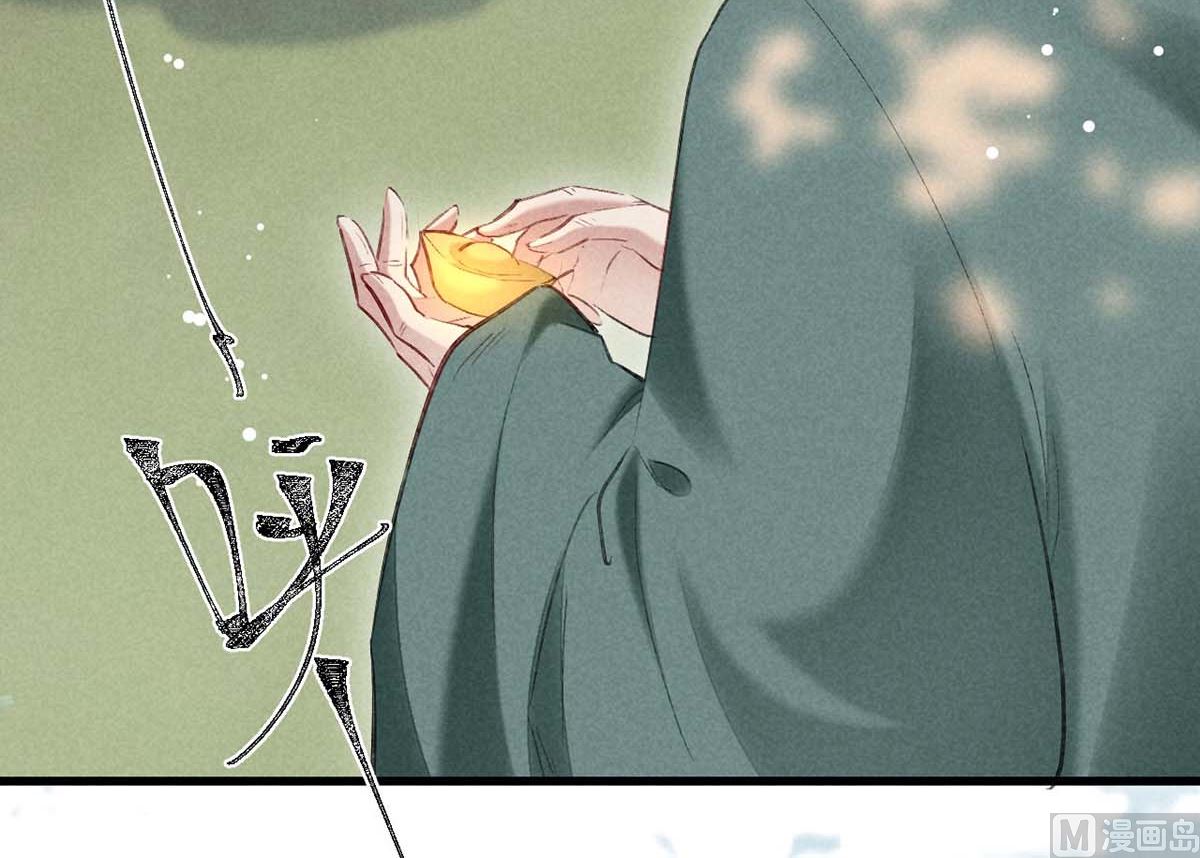 第132话 夫君20