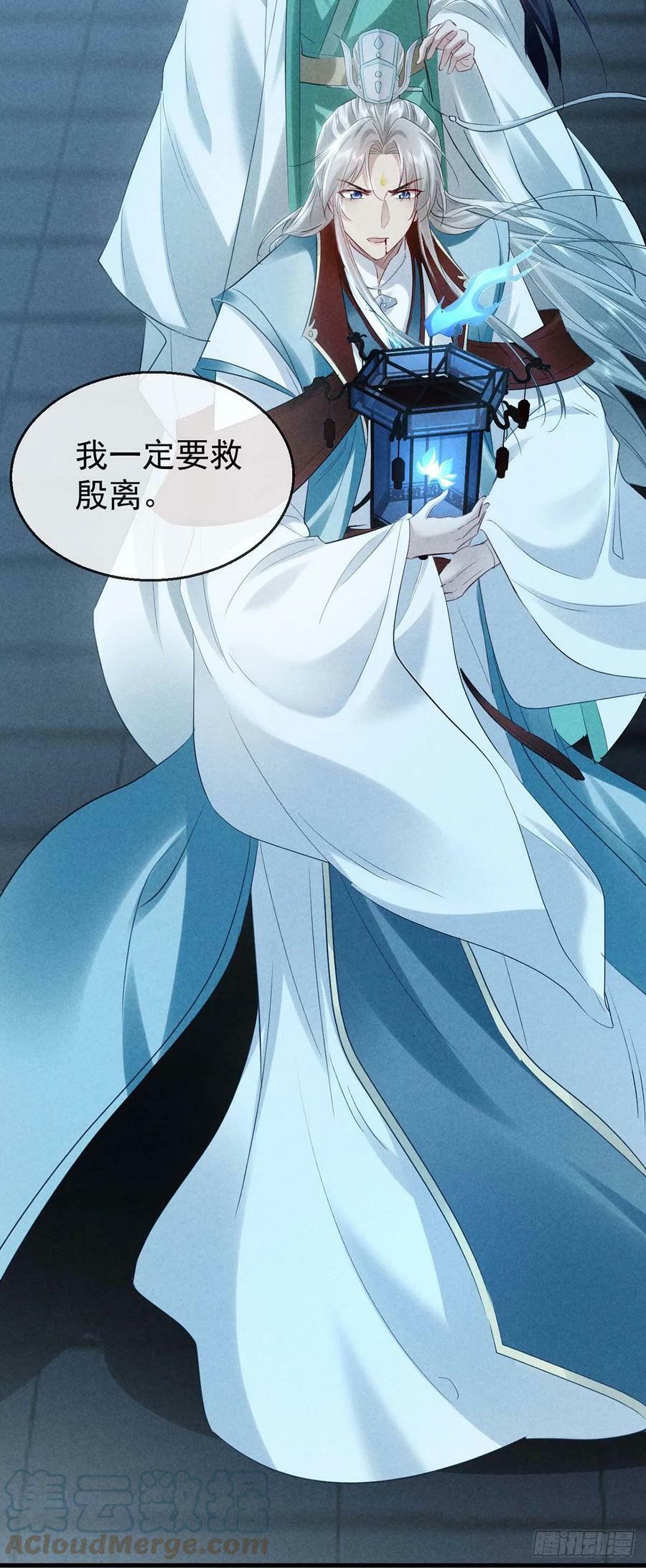 第142话 他还没死30