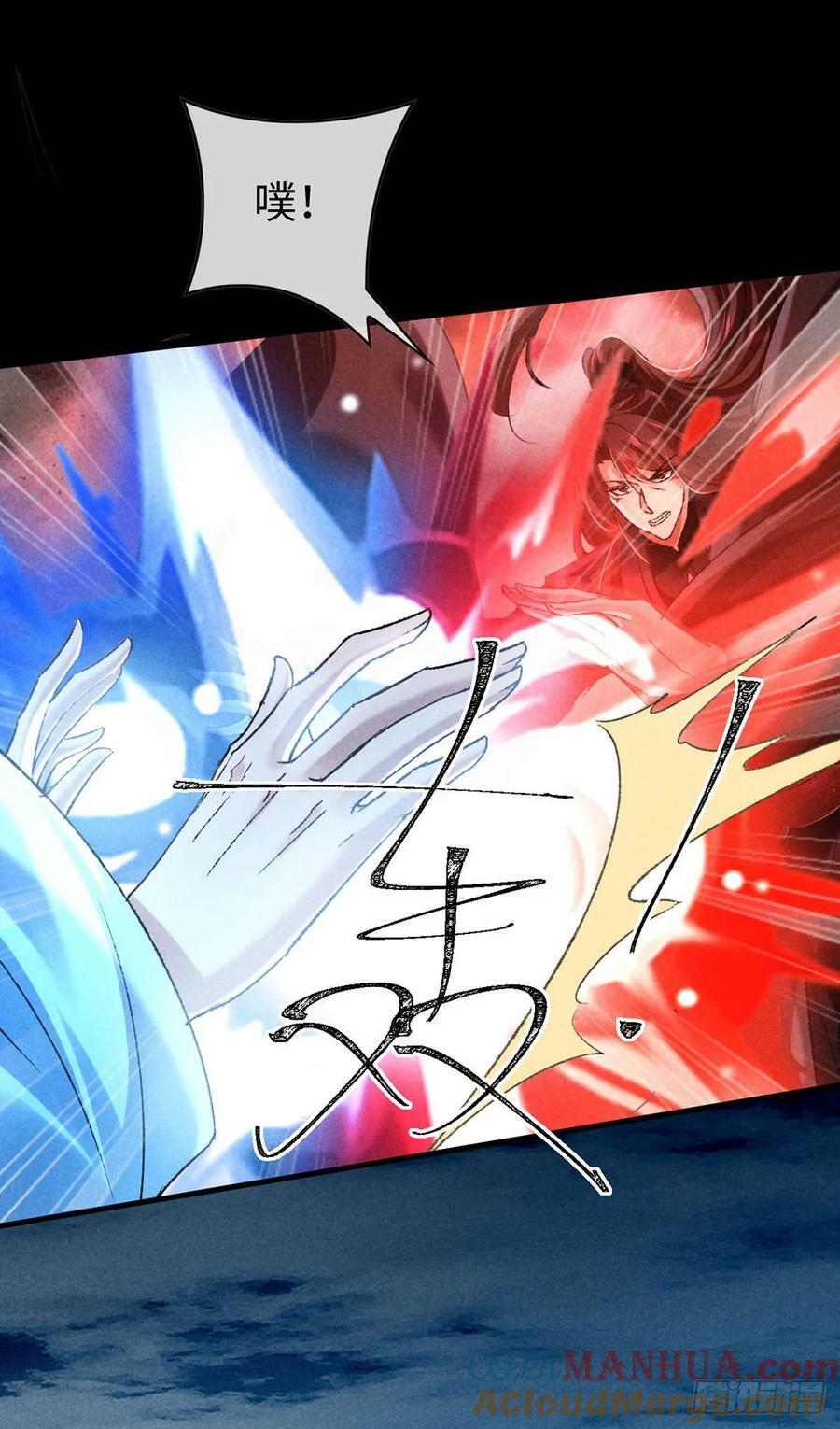 第168话 衣衣生气了6