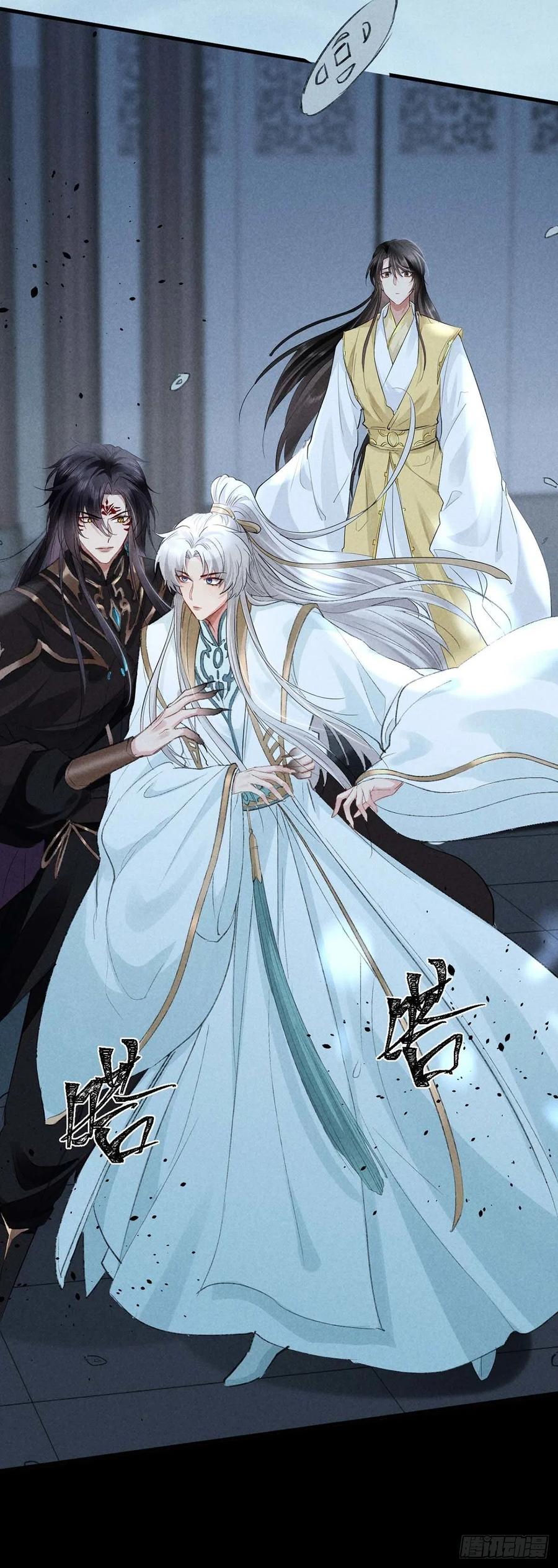 第37话 谁允许你碰他的？17