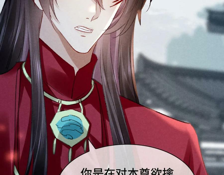 第173话 回到人族世界44