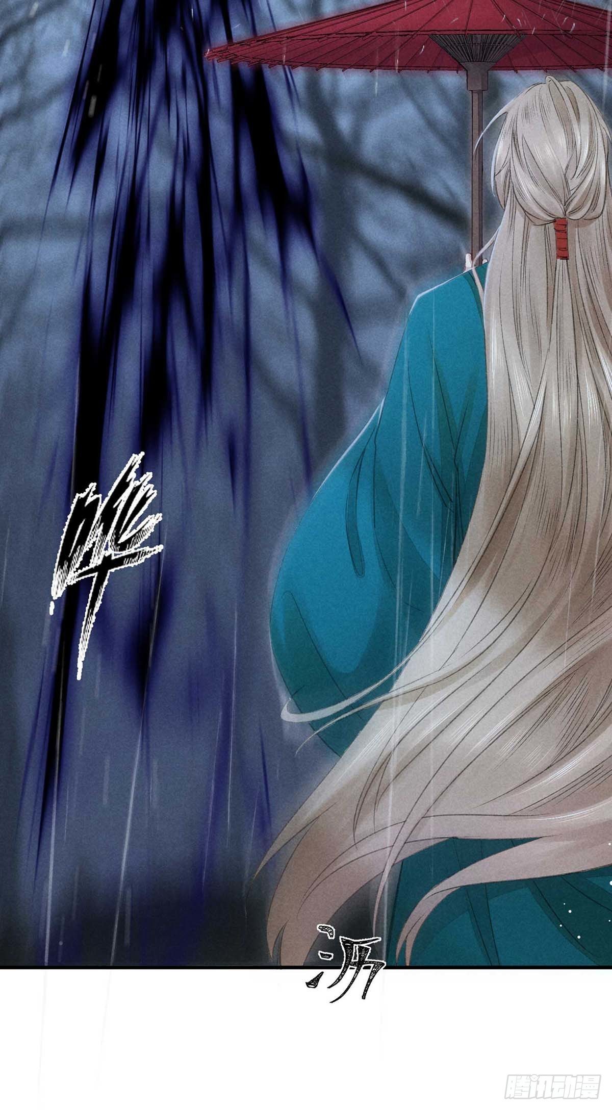 第9话 我和师父的约定18