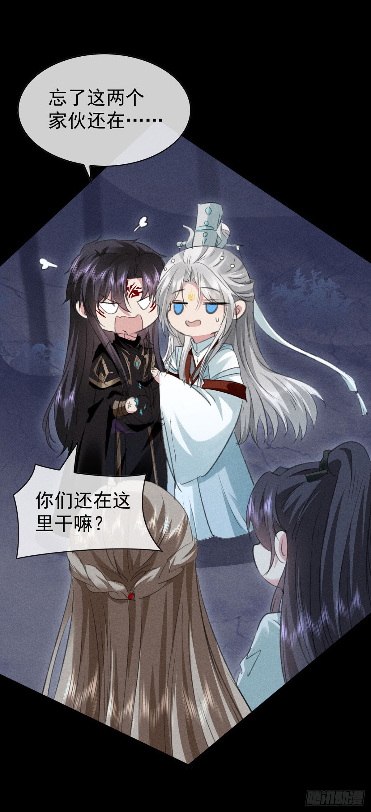 第108话 殷离，我回来了18