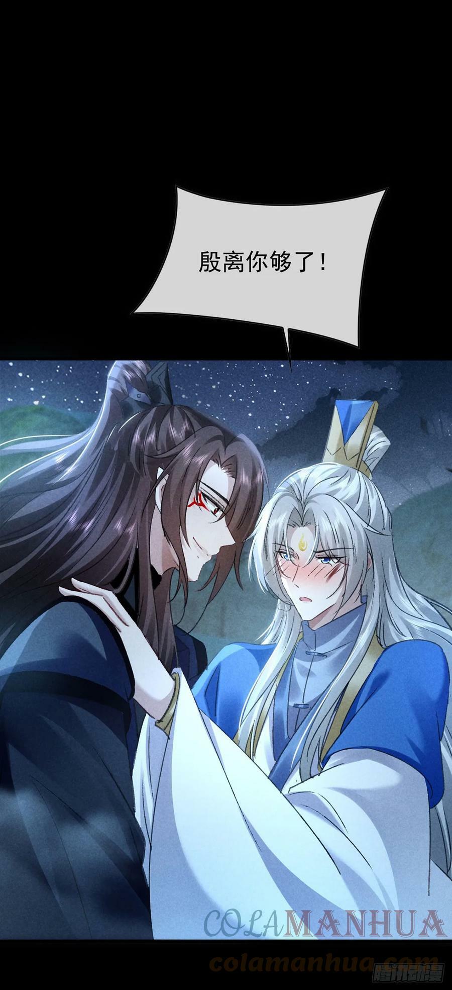 第157话 我们是爱人0