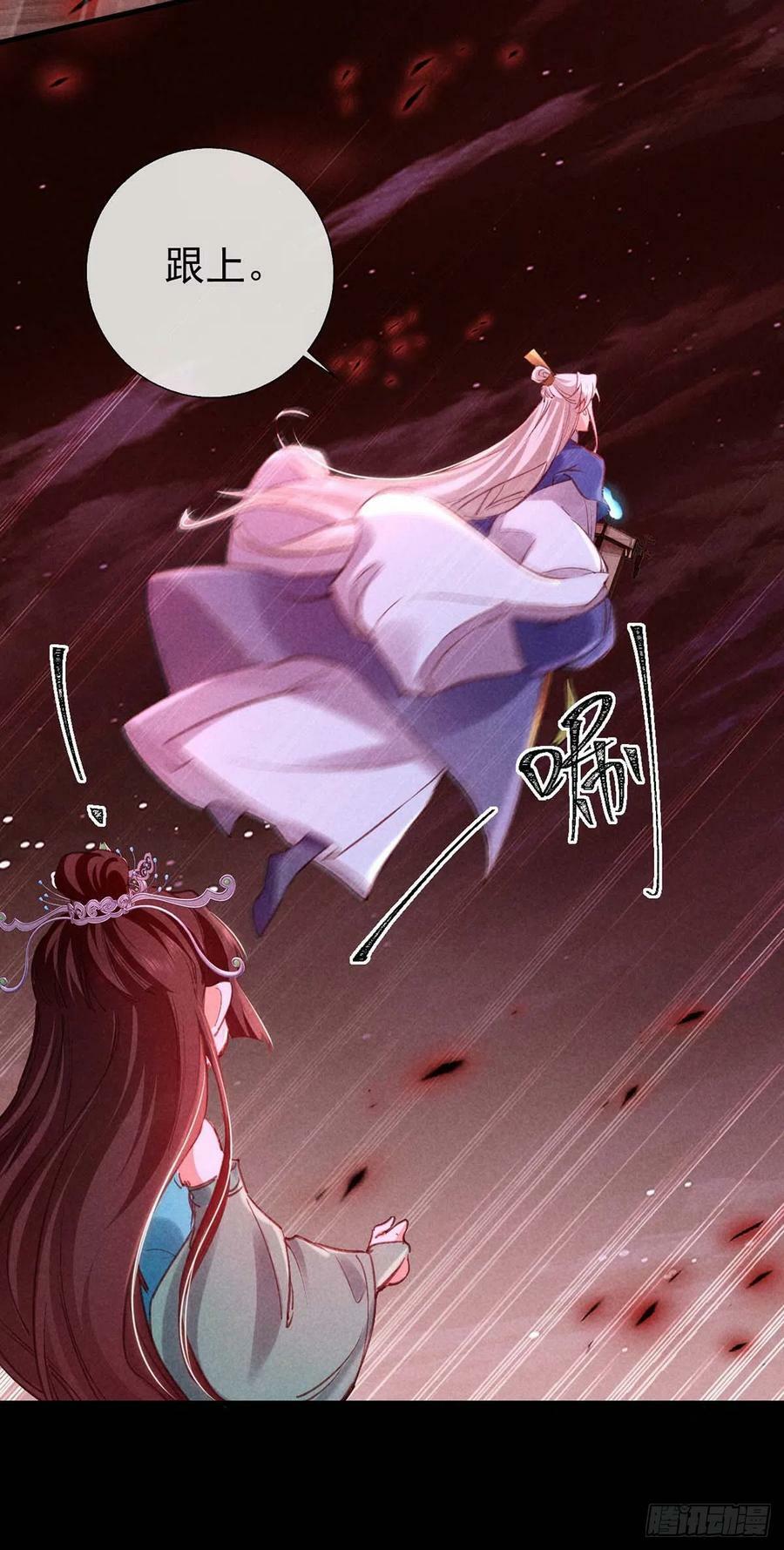 第144话 被亲了17