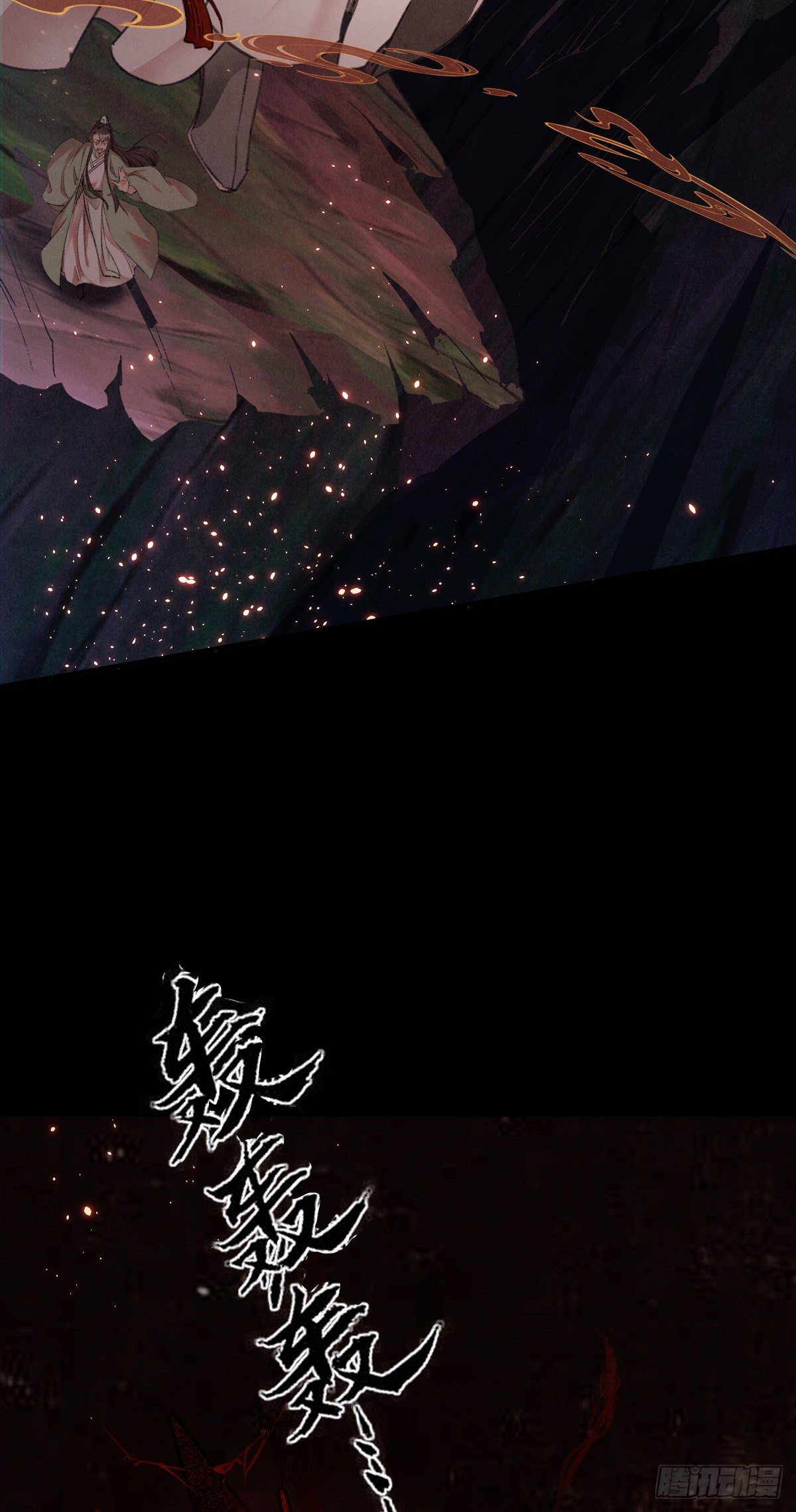 第3话 徒儿，为师食言了11