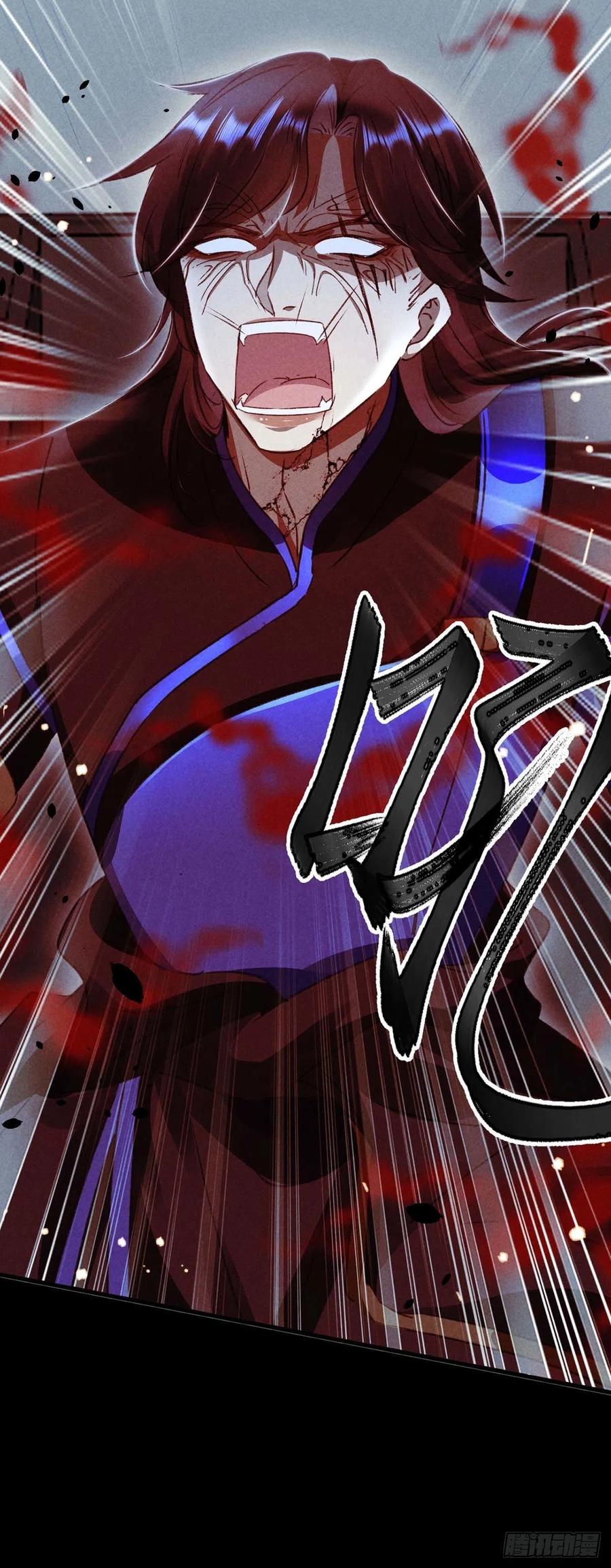 第36话 我才不要承认1