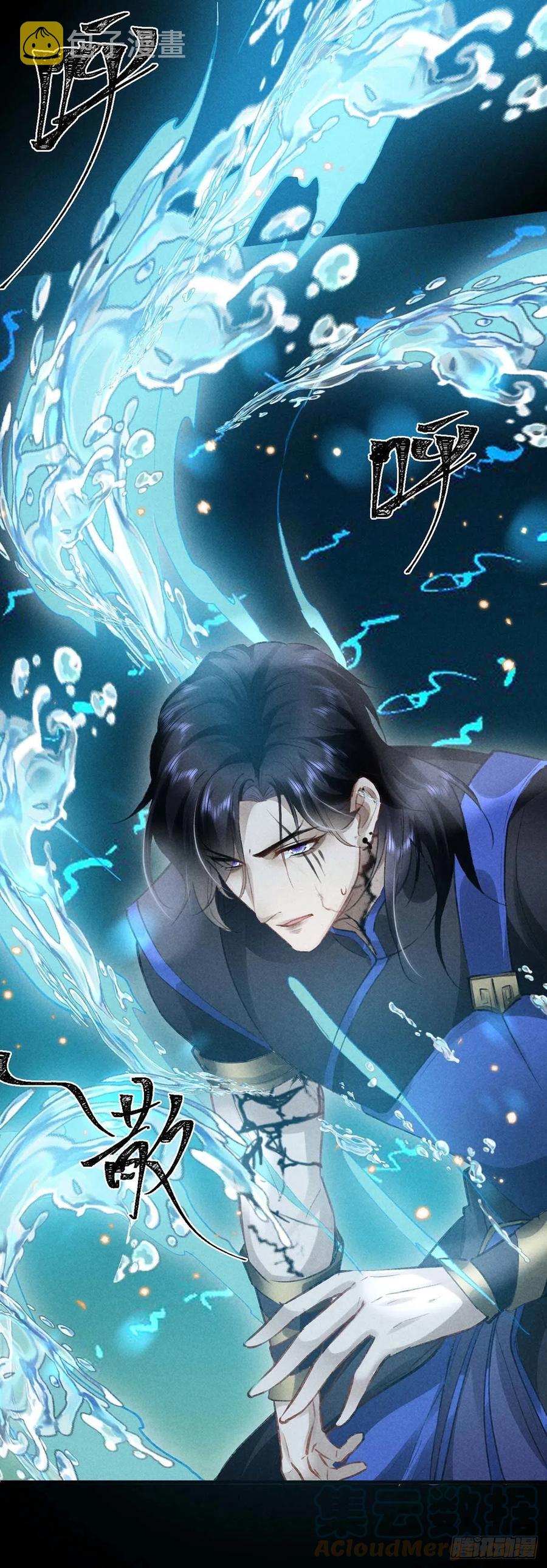 第36话 我才不要承认26