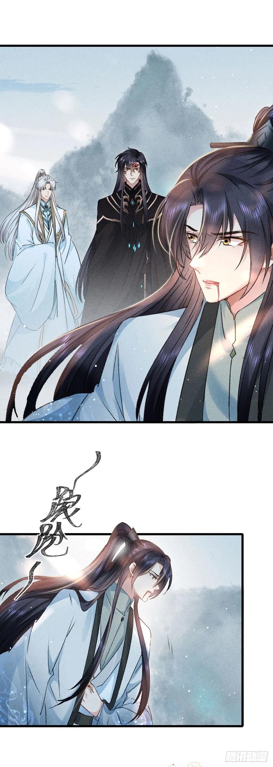 第57话 你究竟更在意谁？5