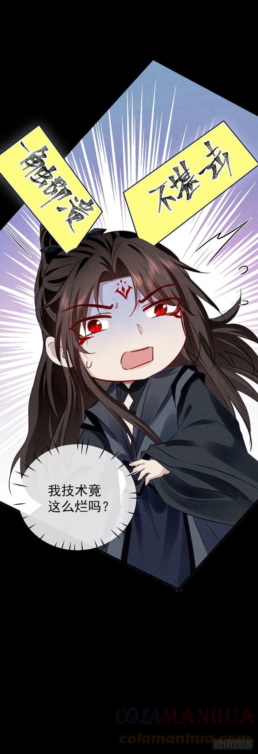 第159话 上门抓人10