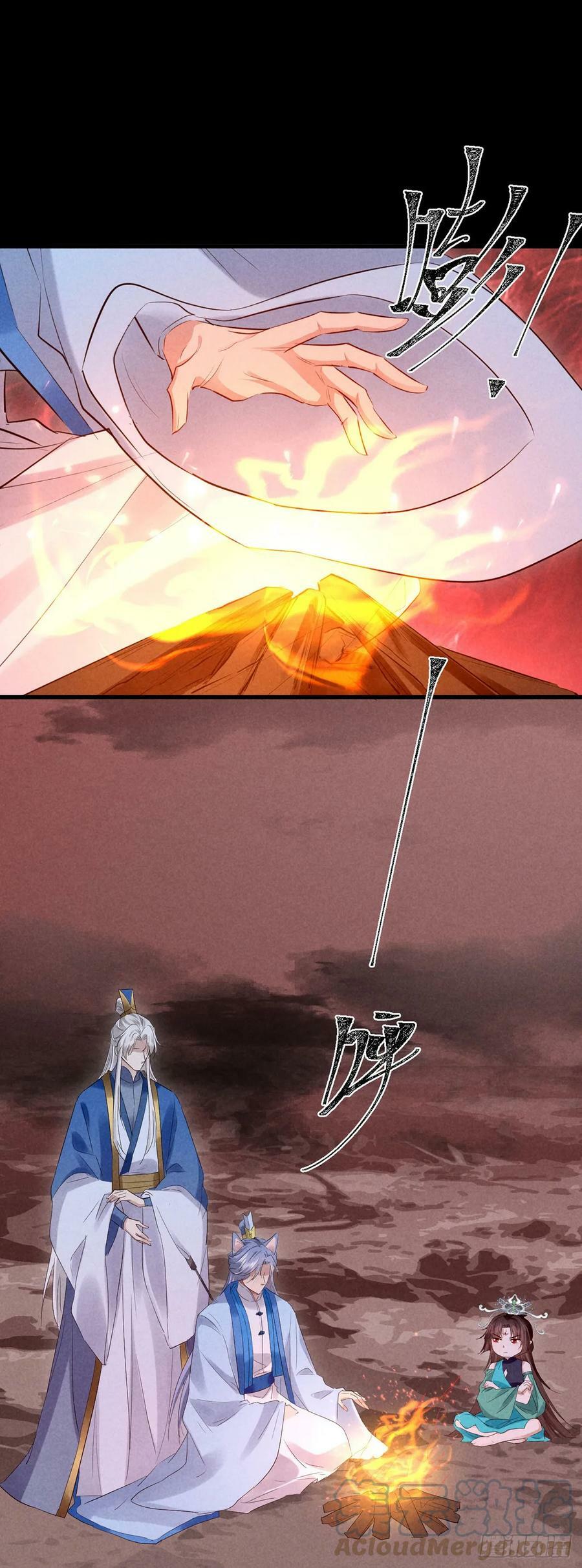 第145话 挡箭20