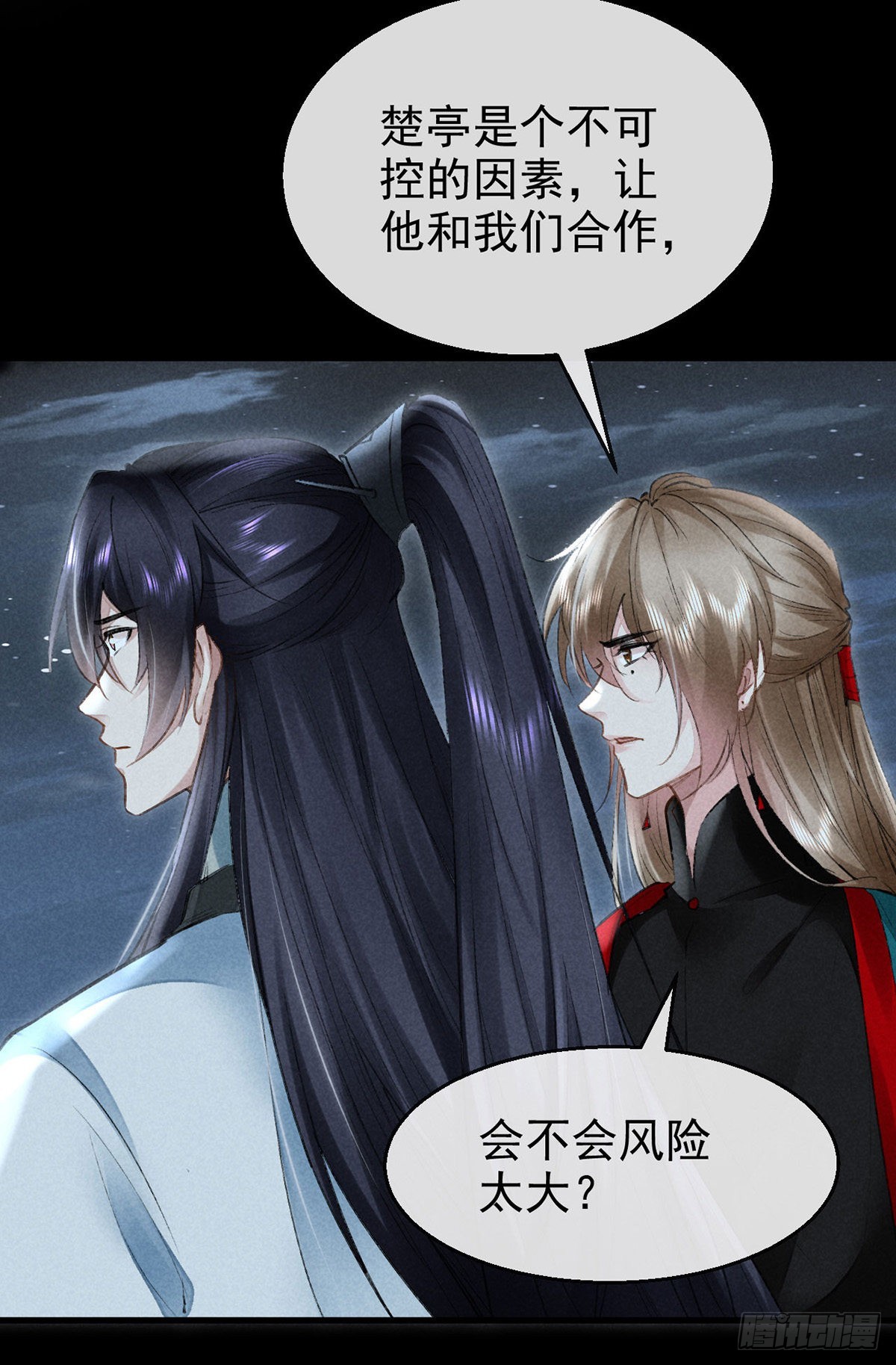 第83话 最后的阵眼是我10