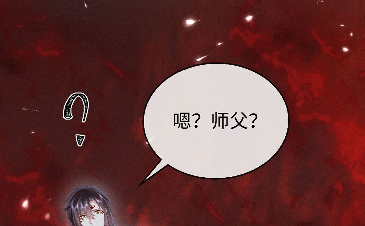 第115话 难道真是我不行？17