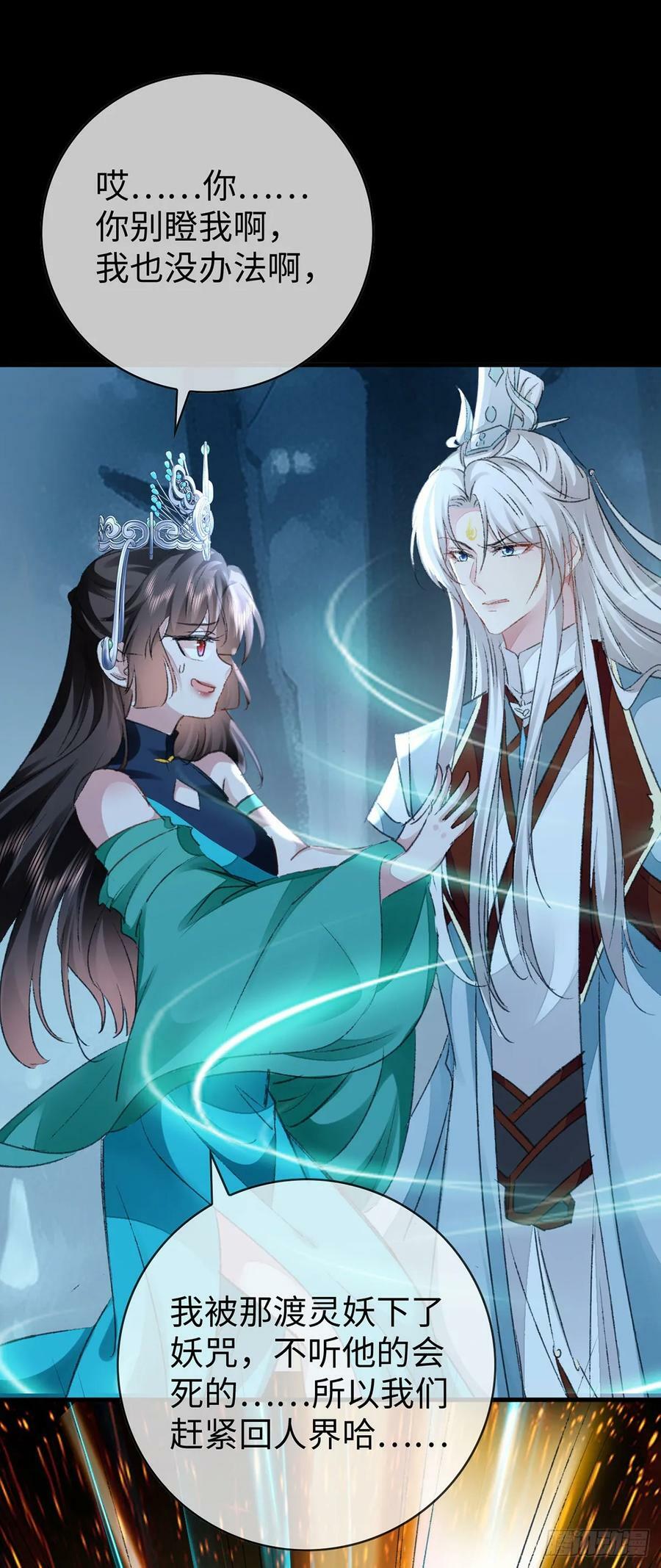 第167话 断魂坡3