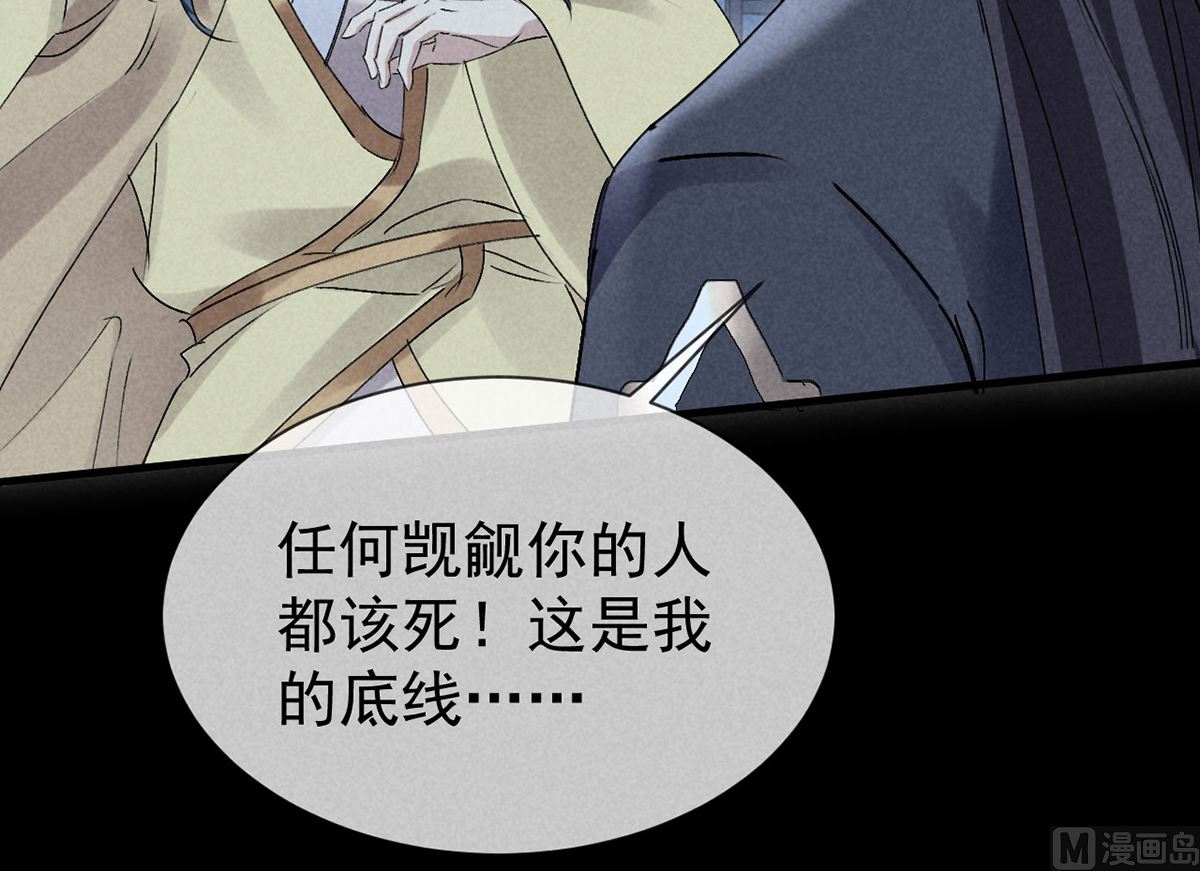 第125话 魔焰爆发22