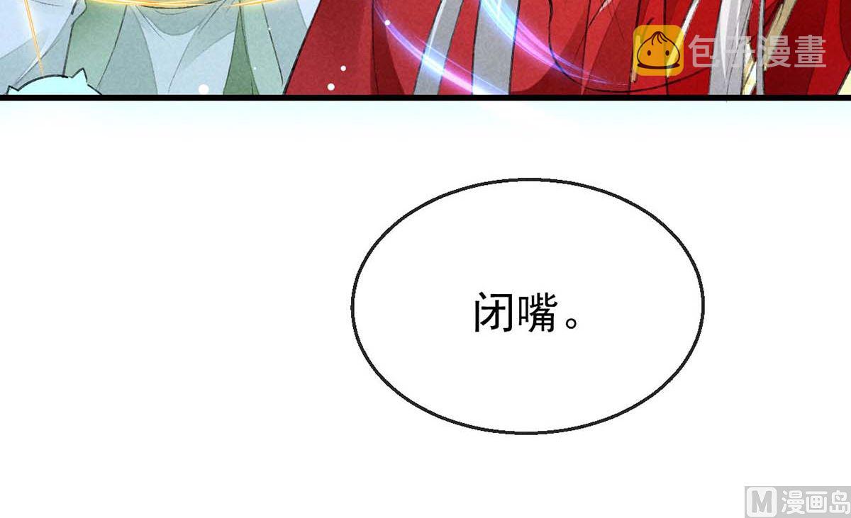 第129话 潜入乾元宗46