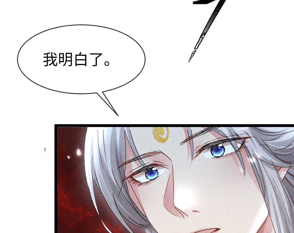 第114话 你的执念始终是我69