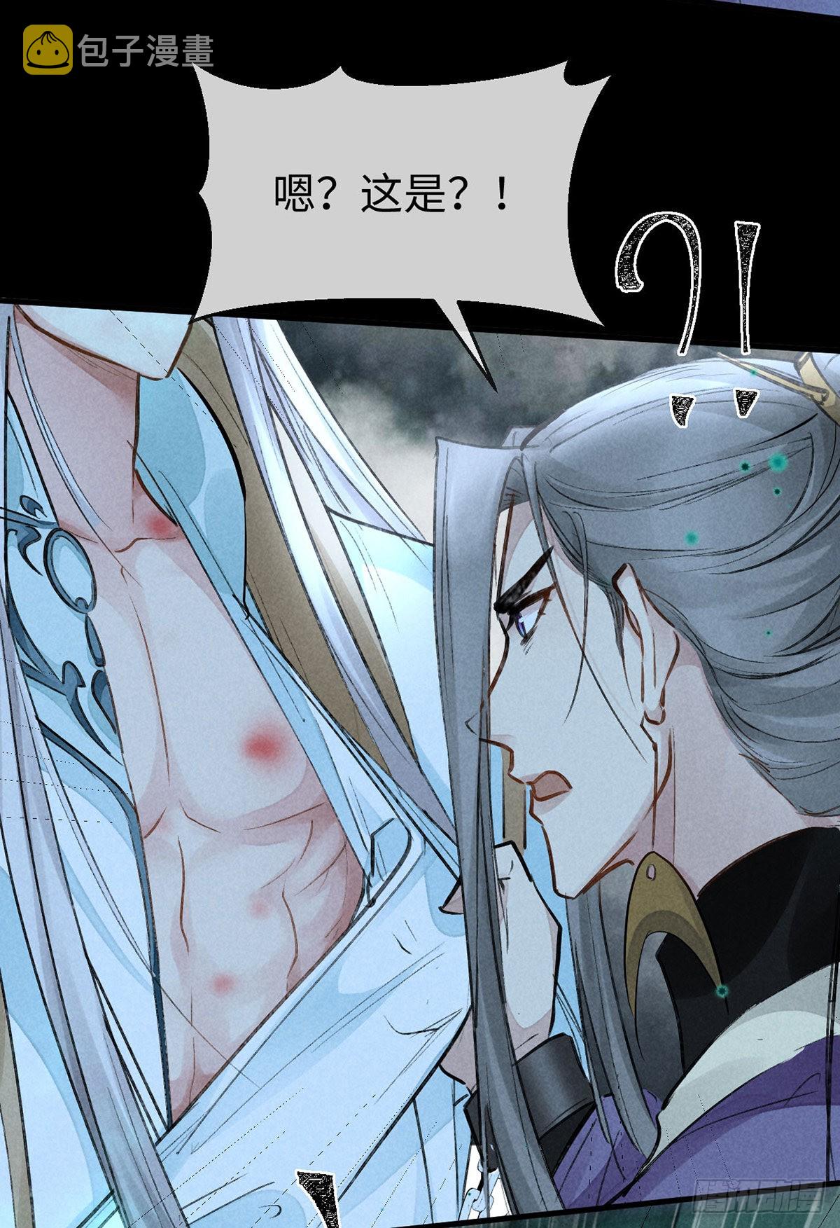 第77话 你们做了什么？14