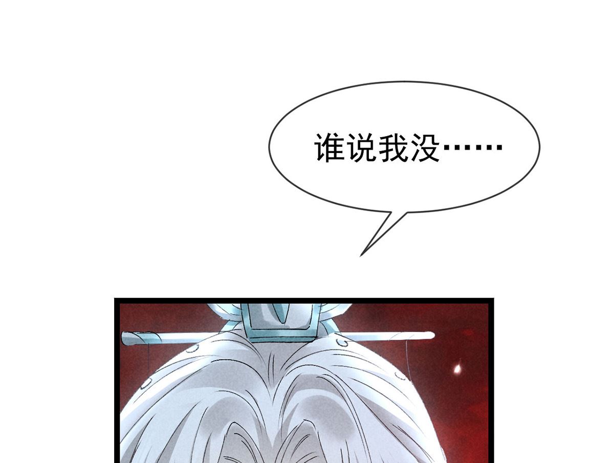 第115话 难道真是我不行？43