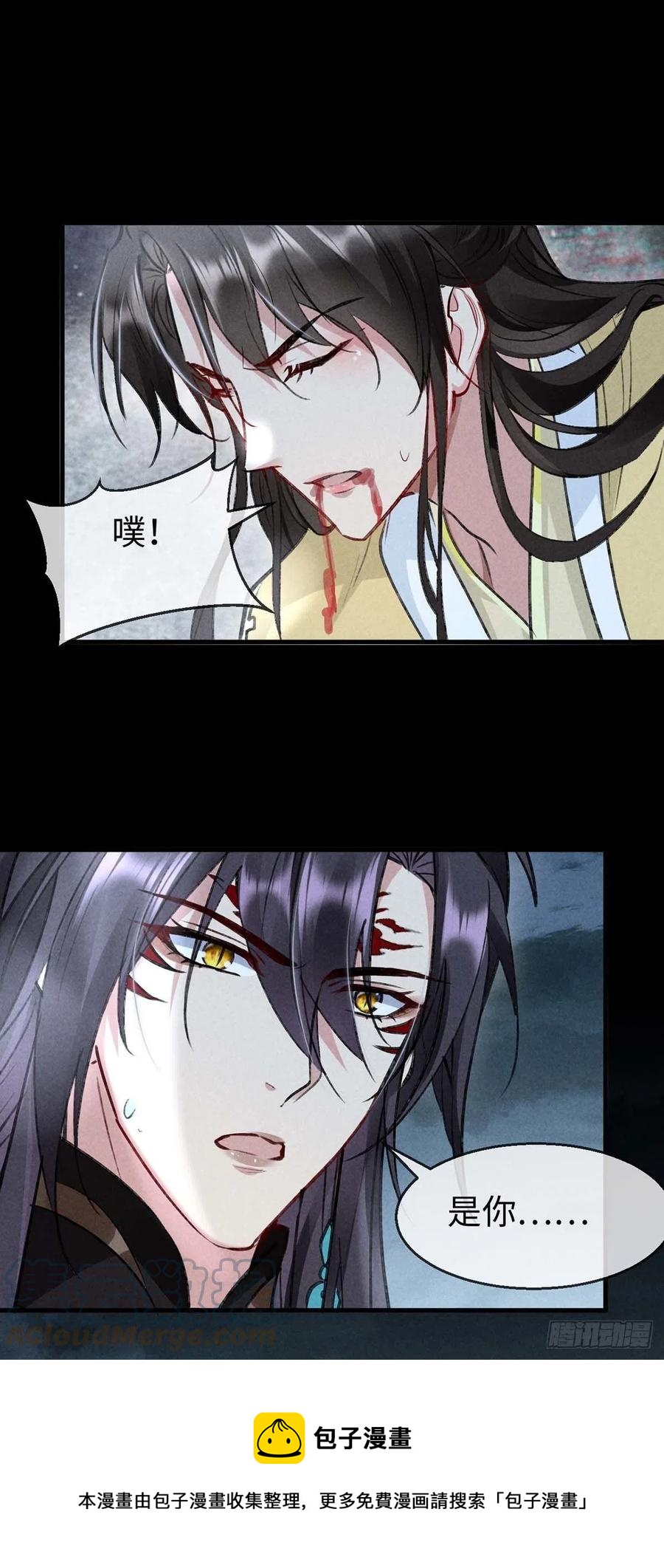第47话 给他们点时间吧8
