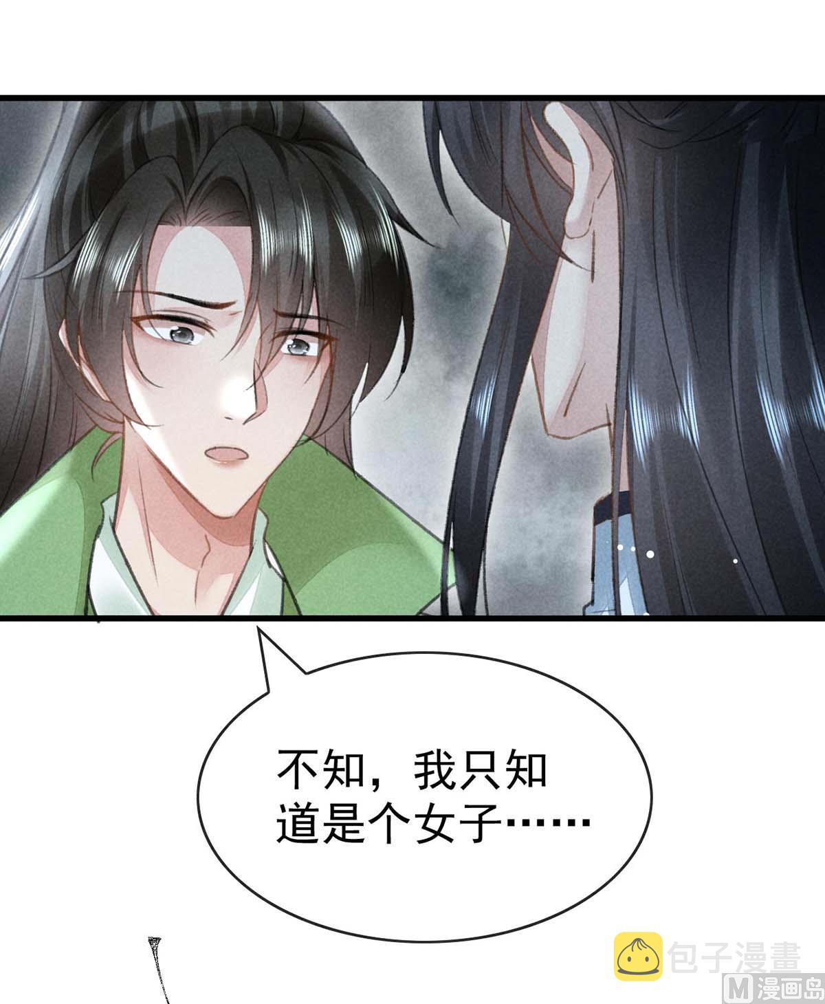 第130话 魔族暴露了68