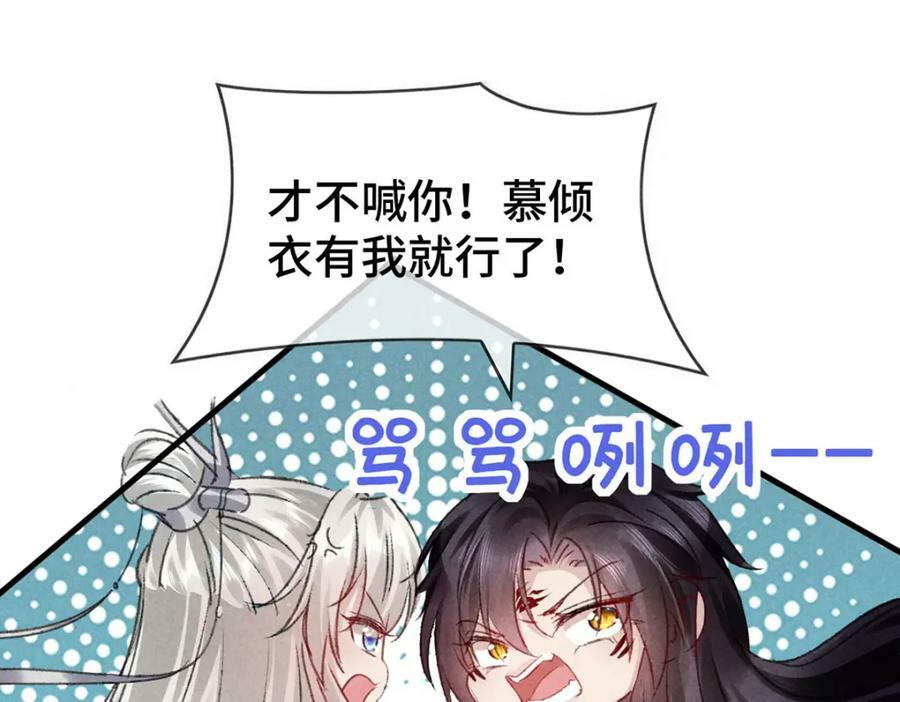 第173话 回到人族世界76