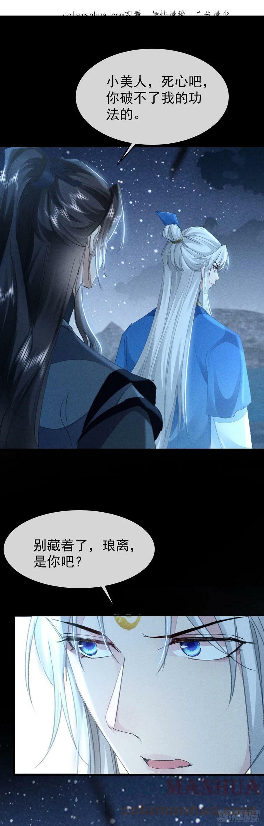 第158话 跑的挺快0
