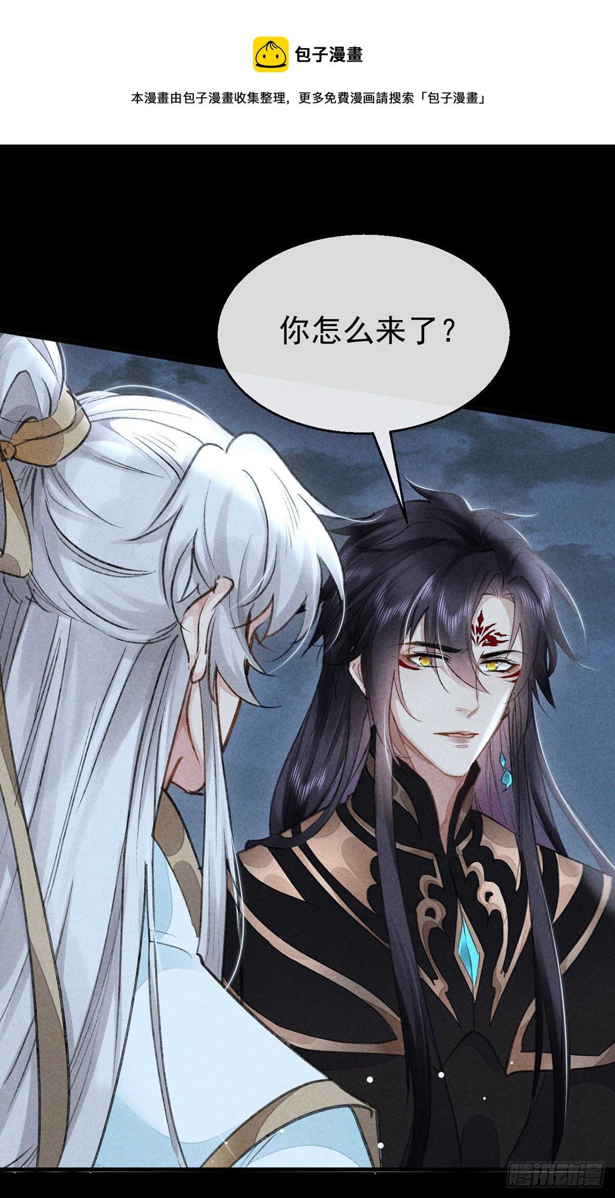 第70话 我只为一人活0