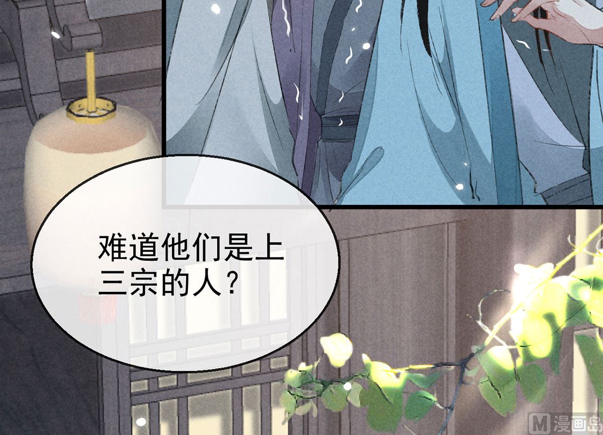 第121话 你少给我胡来6