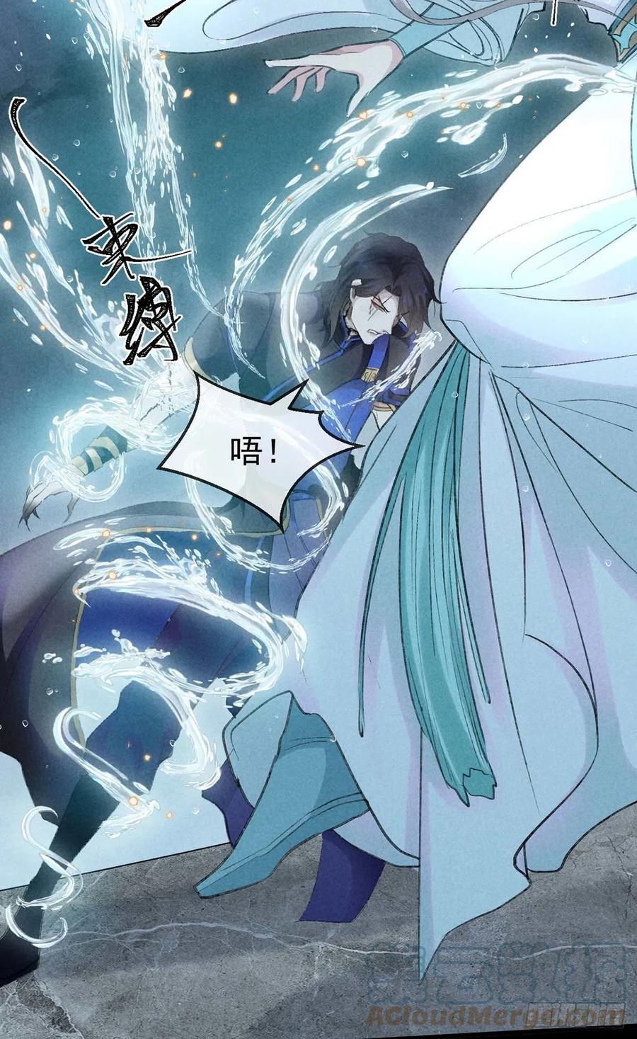 第36话 我才不要承认16