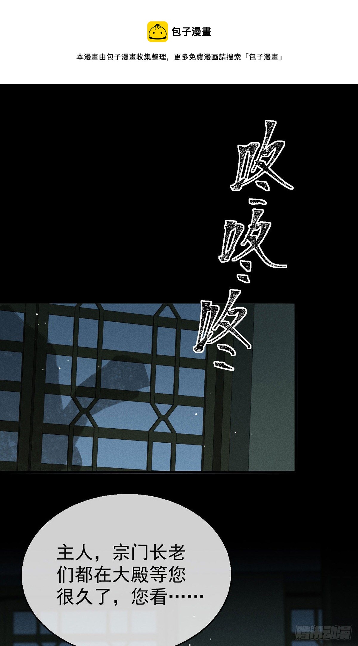 第76话 这一定不是巧合8