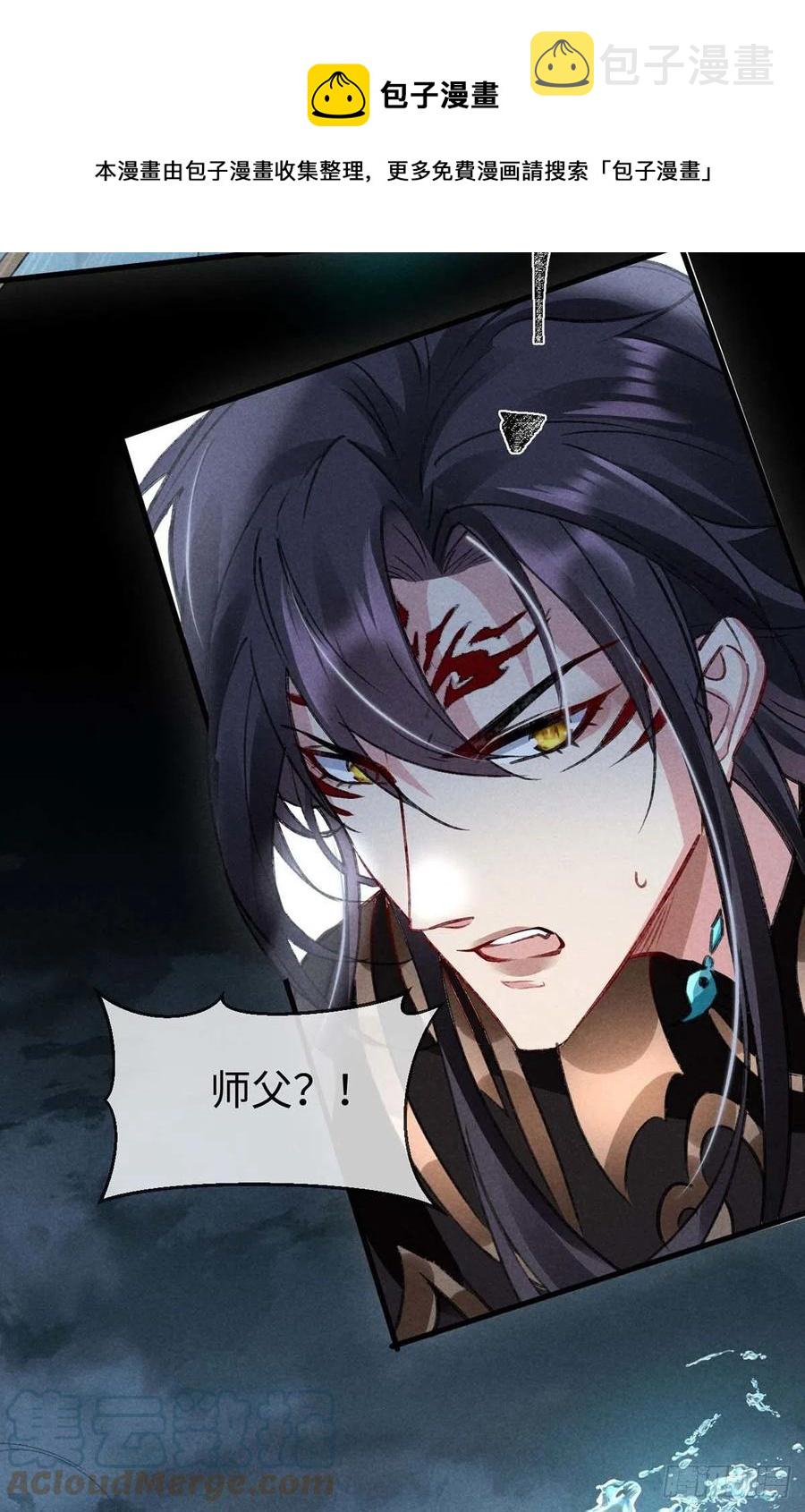 第46话 敢伤你，他就该死！20