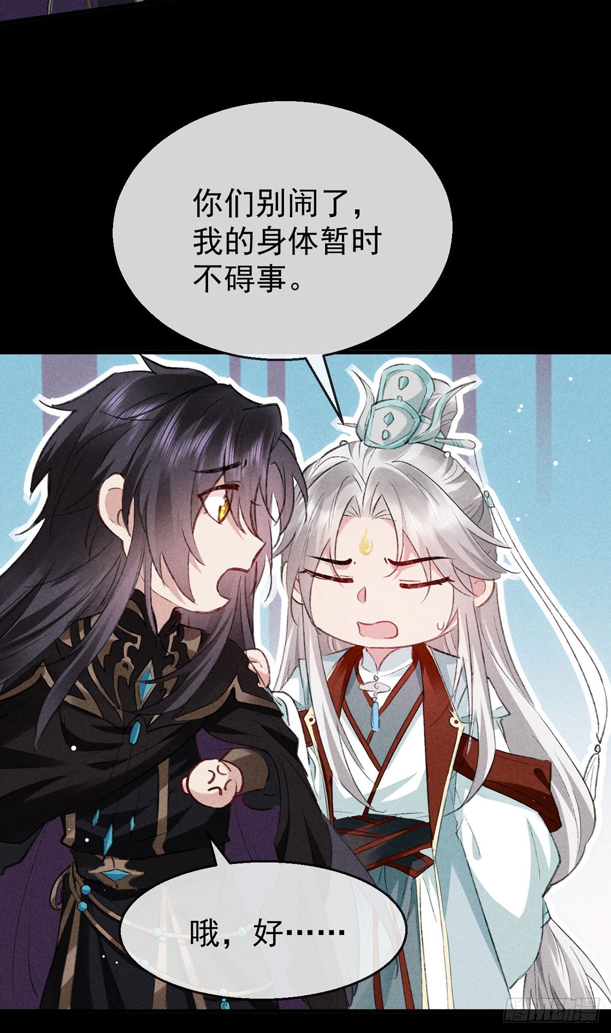 第108话 殷离，我回来了21