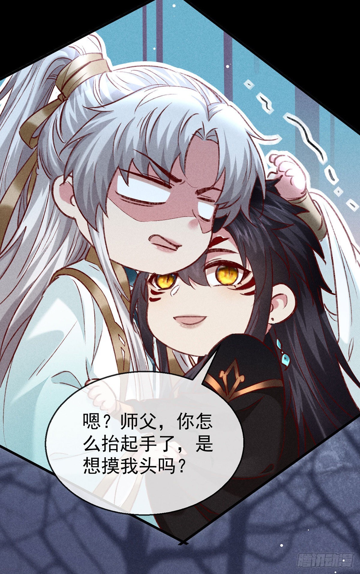 第103话 罚你面树思过10