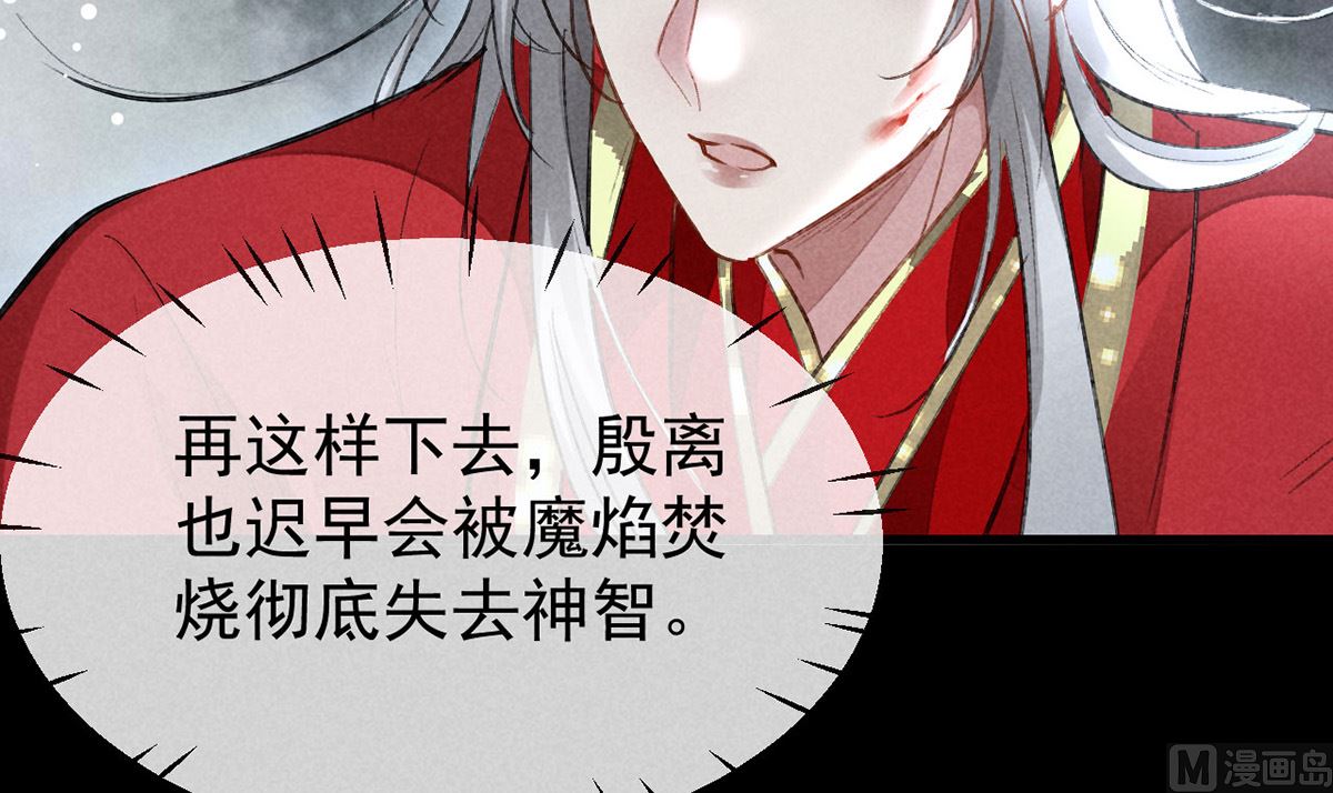 第126话 你……离我越远越好24