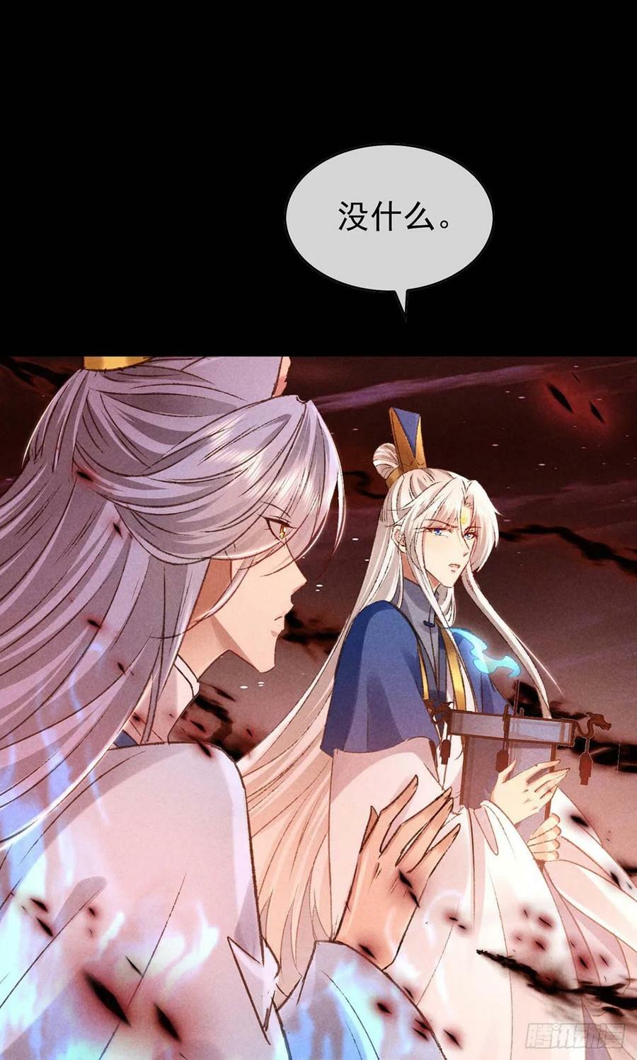 第144话 被亲了1