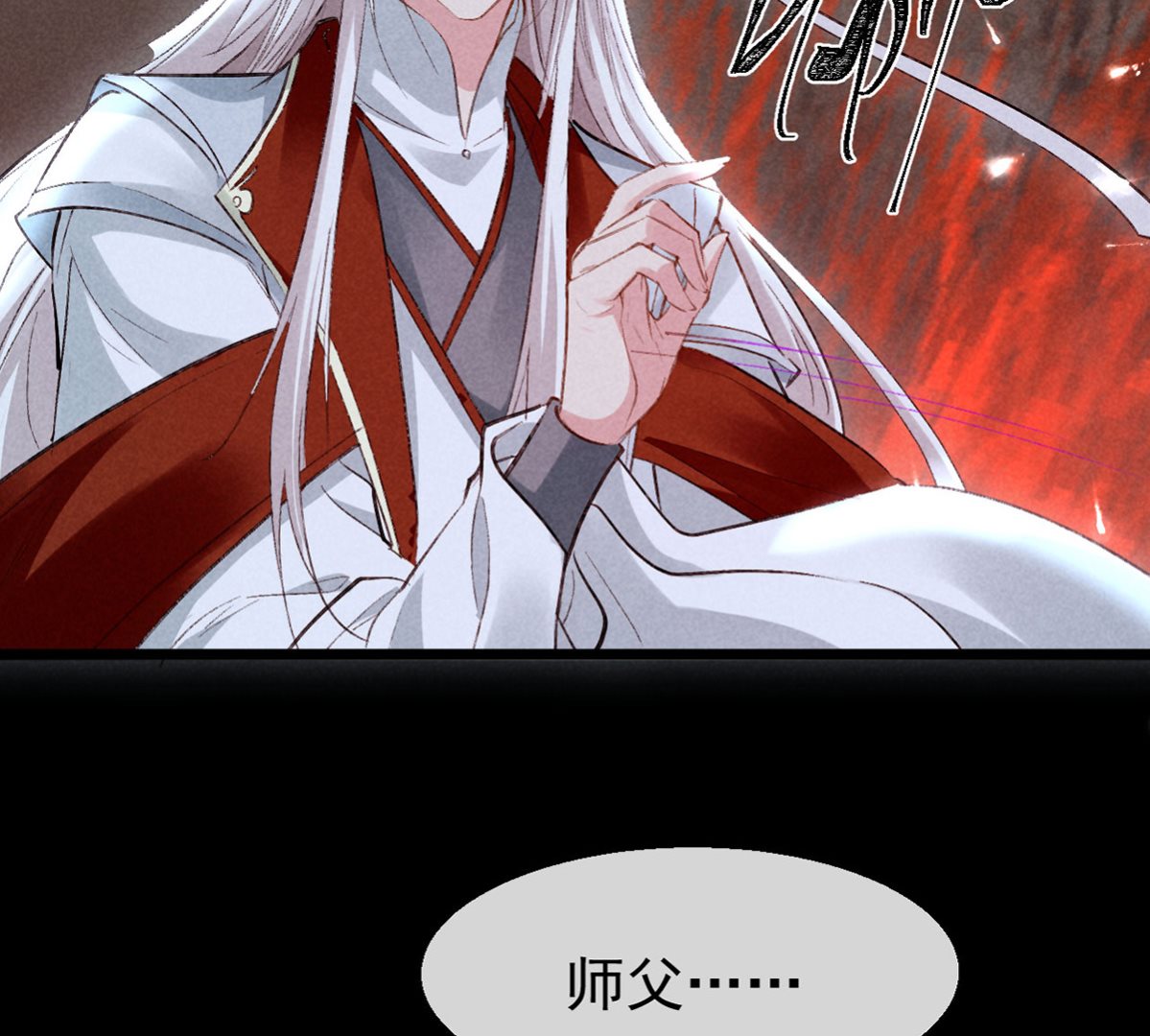 第113话 你在喊疼55