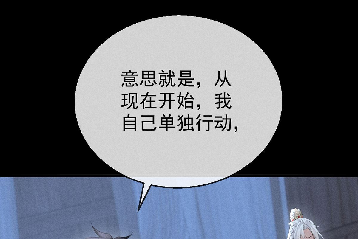 第126话 你……离我越远越好36