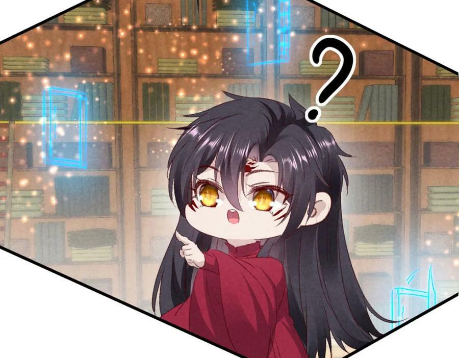 第174话 上古黑河46