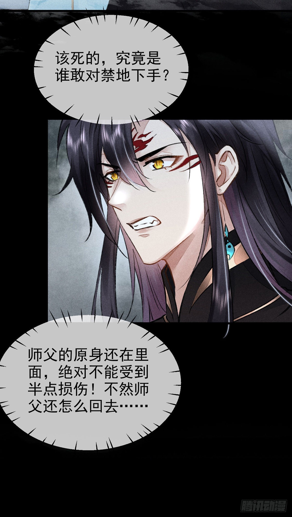 第81话 毁禁地27