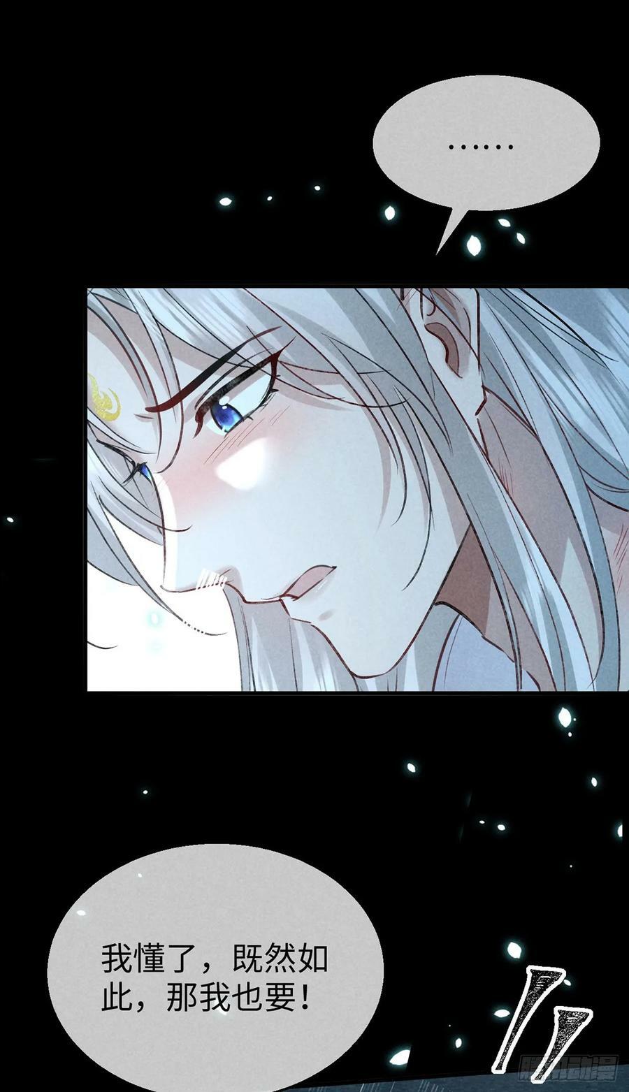 第165话 我要和他一样21