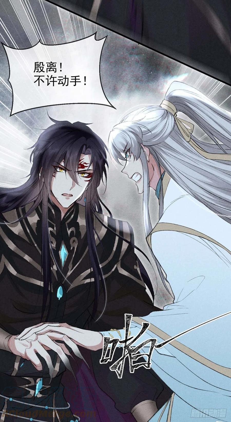 第41话 你这么凶做什么16